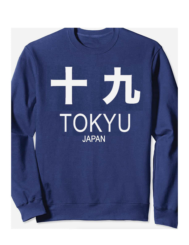 10 9 Hiragana Kanji Sweatshirt